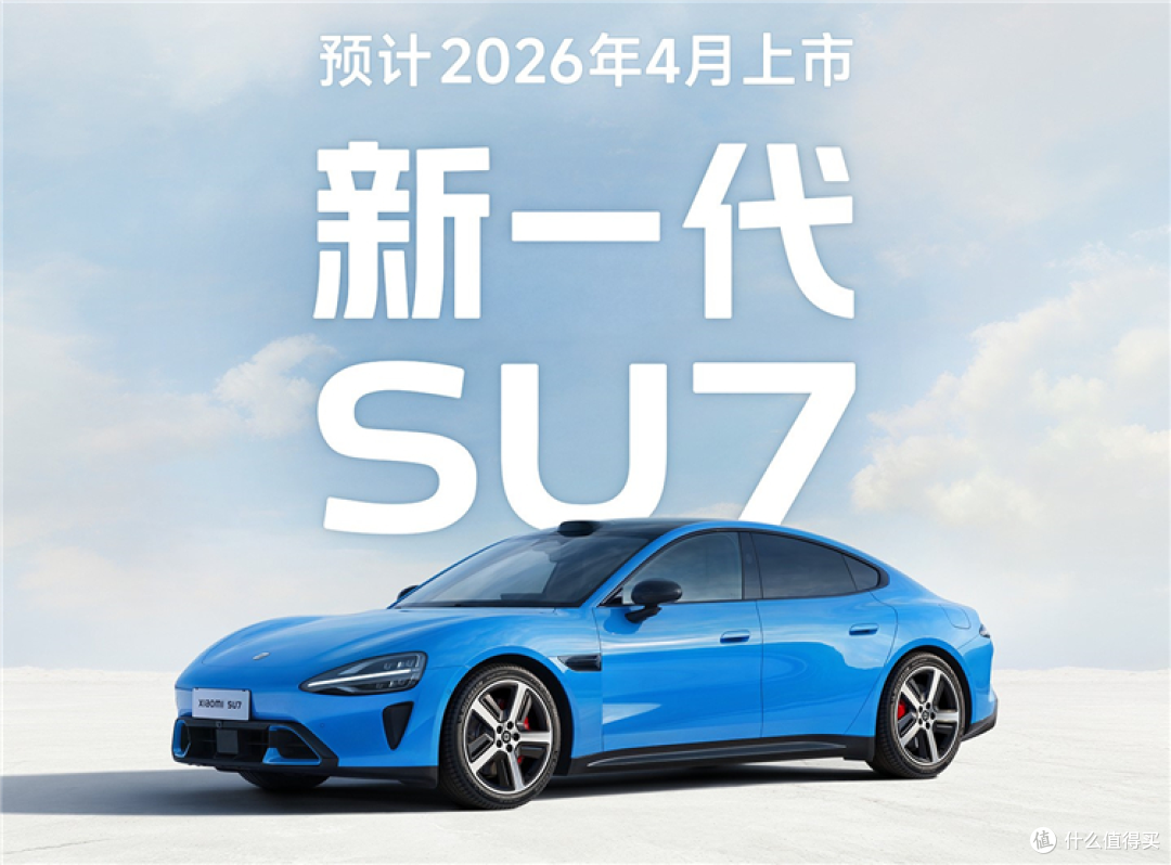官宣停产!小米决定不做了!不到两年交付超过38.1万辆!