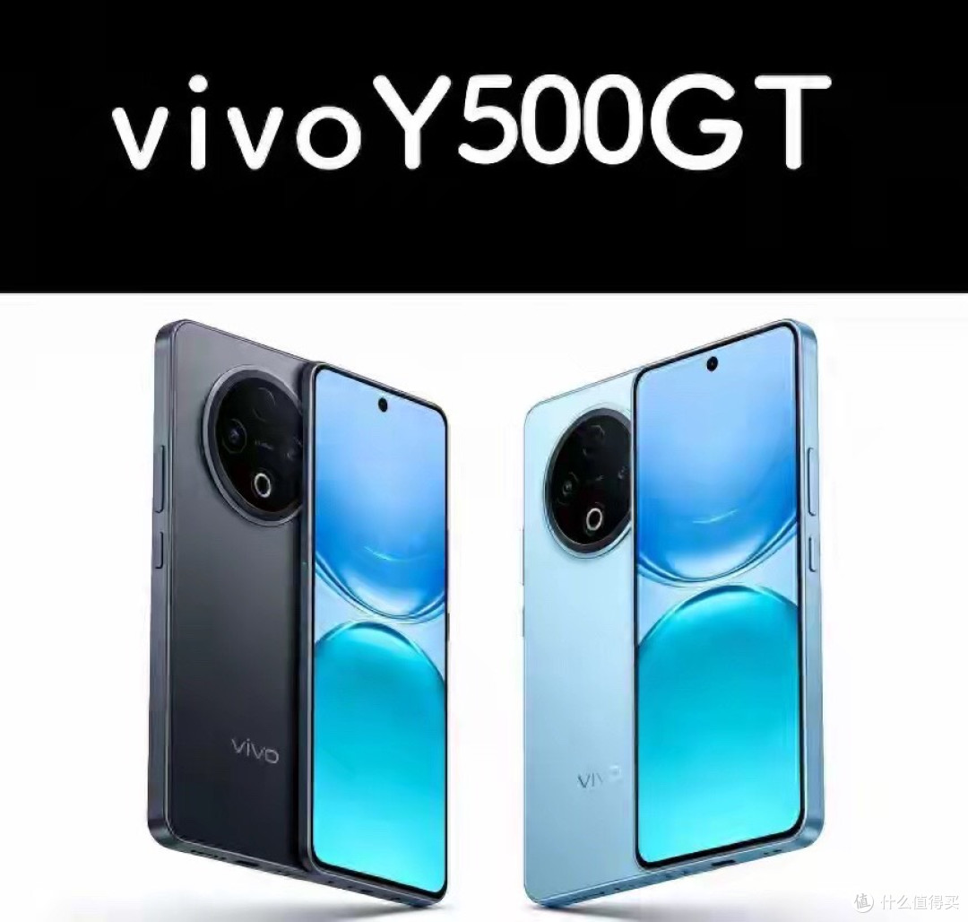 vivo Y500GT:11000mAh大电池+天玑8500,春节后见