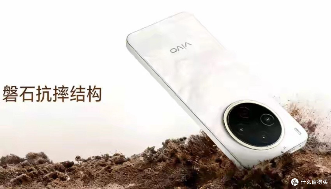 vivo Y500GT:11000mAh大电池+天玑8500,春节后见