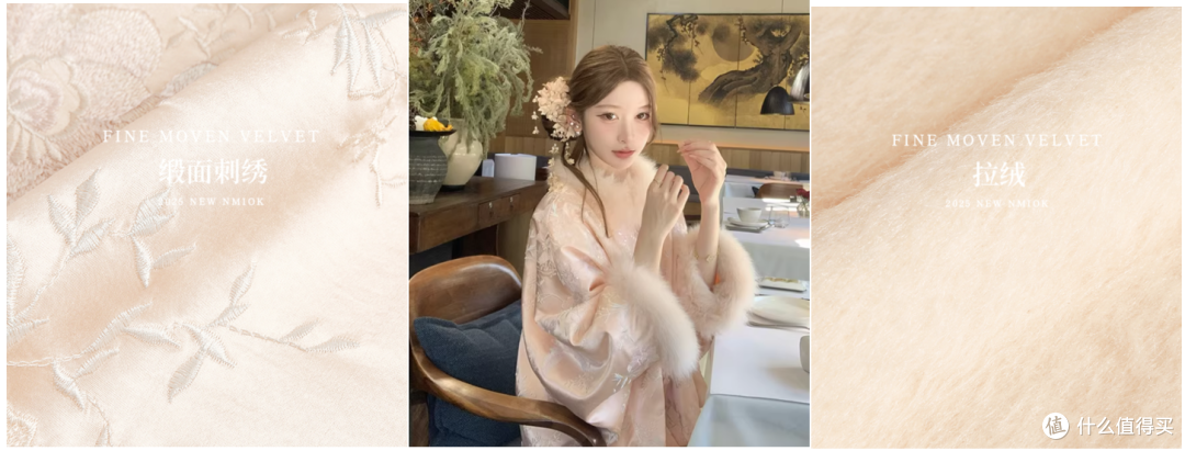 春节&情人节穿什么？｜3款色系搭配组合放心来选