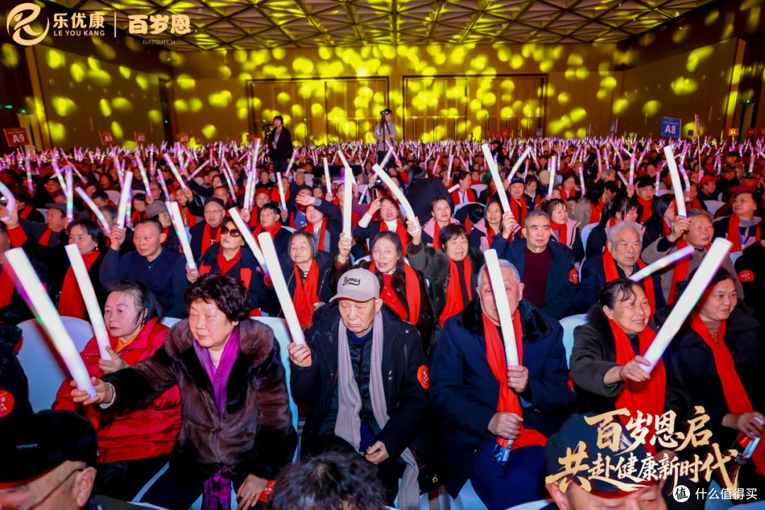 乐优康发布“百岁恩”品牌:以感恩文化回应健康中国命题
