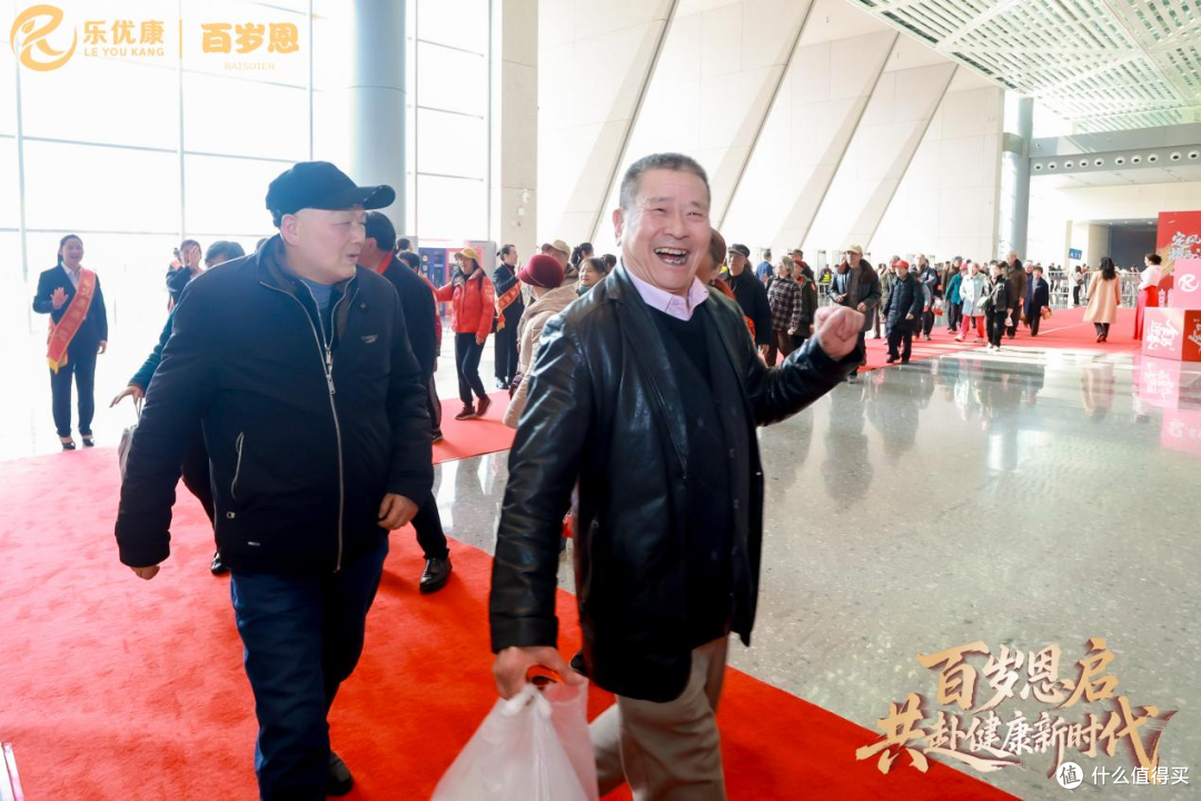 乐优康发布“百岁恩”品牌:以感恩文化回应健康中国命题