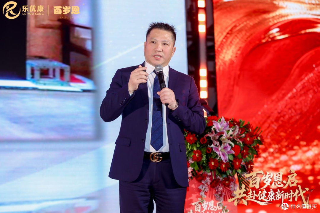 乐优康发布“百岁恩”品牌:以感恩文化回应健康中国命题