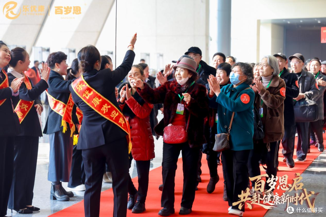 乐优康发布“百岁恩”品牌:以感恩文化回应健康中国命题