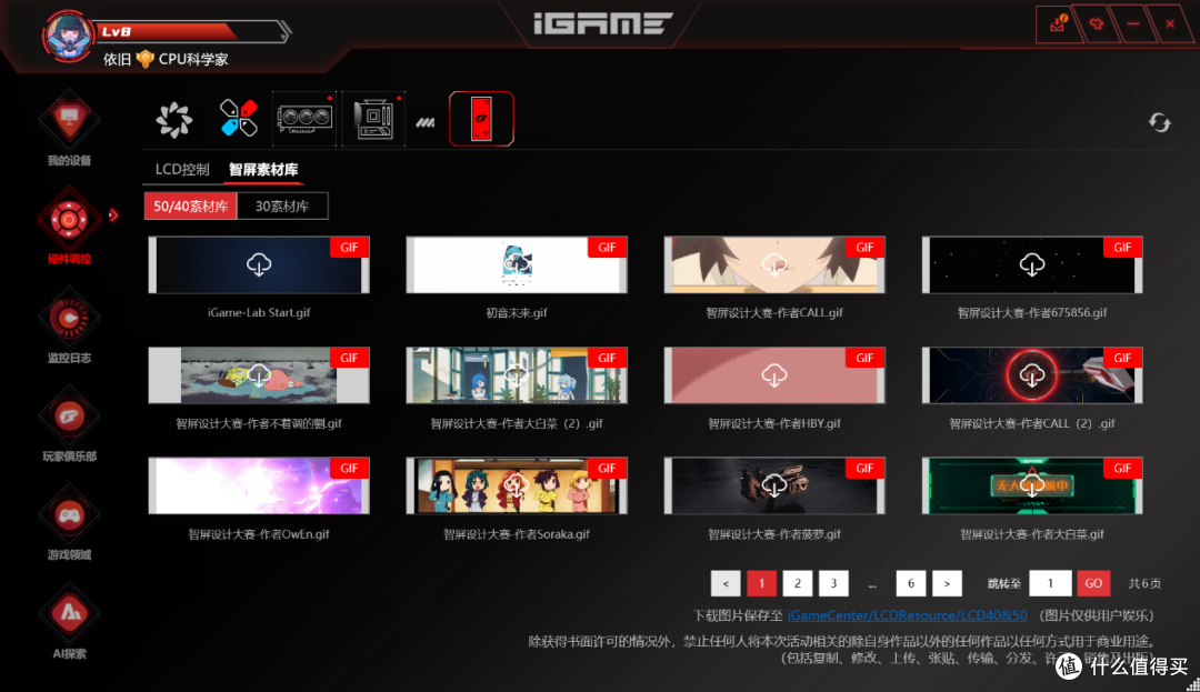 iGame X870E VULCAN OC V14评测:解锁锐龙性能,定义体验新旗舰