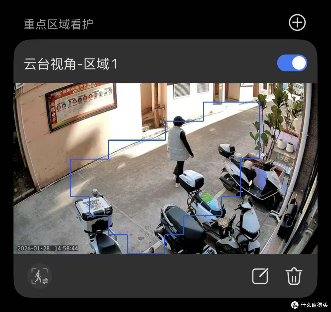 咖啡店实测小豚当家鲸瞳Max:夜视全彩+双摄,监控终于安心了!