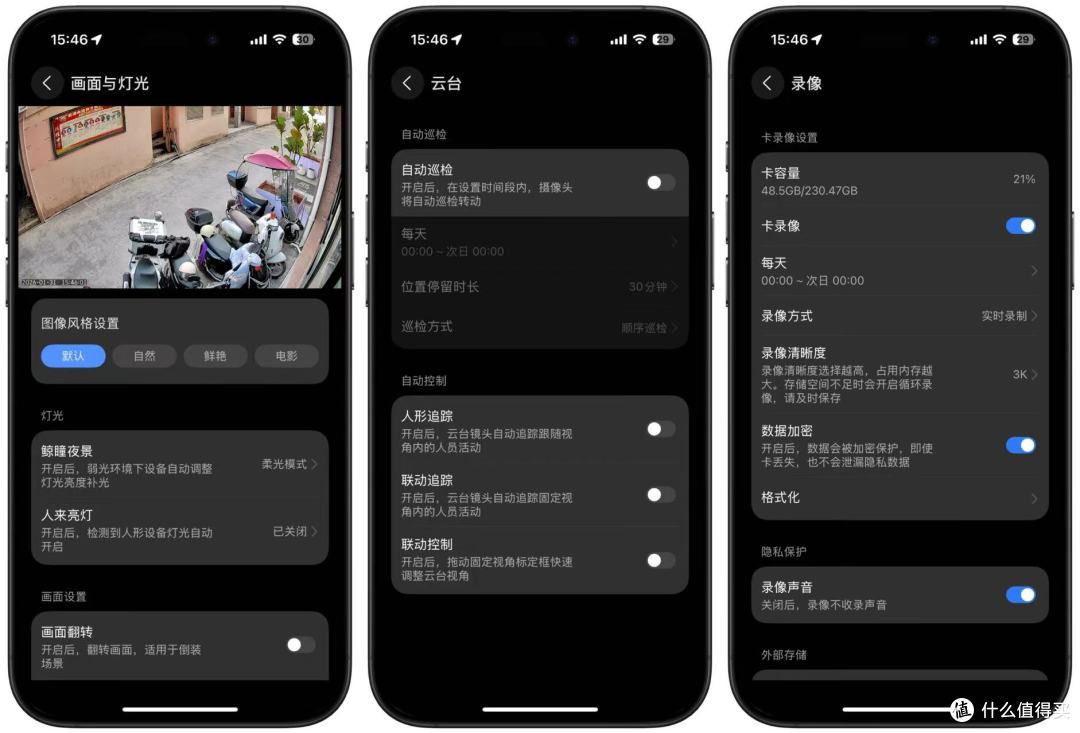 咖啡店实测小豚当家鲸瞳Max:夜视全彩+双摄,监控终于安心了!