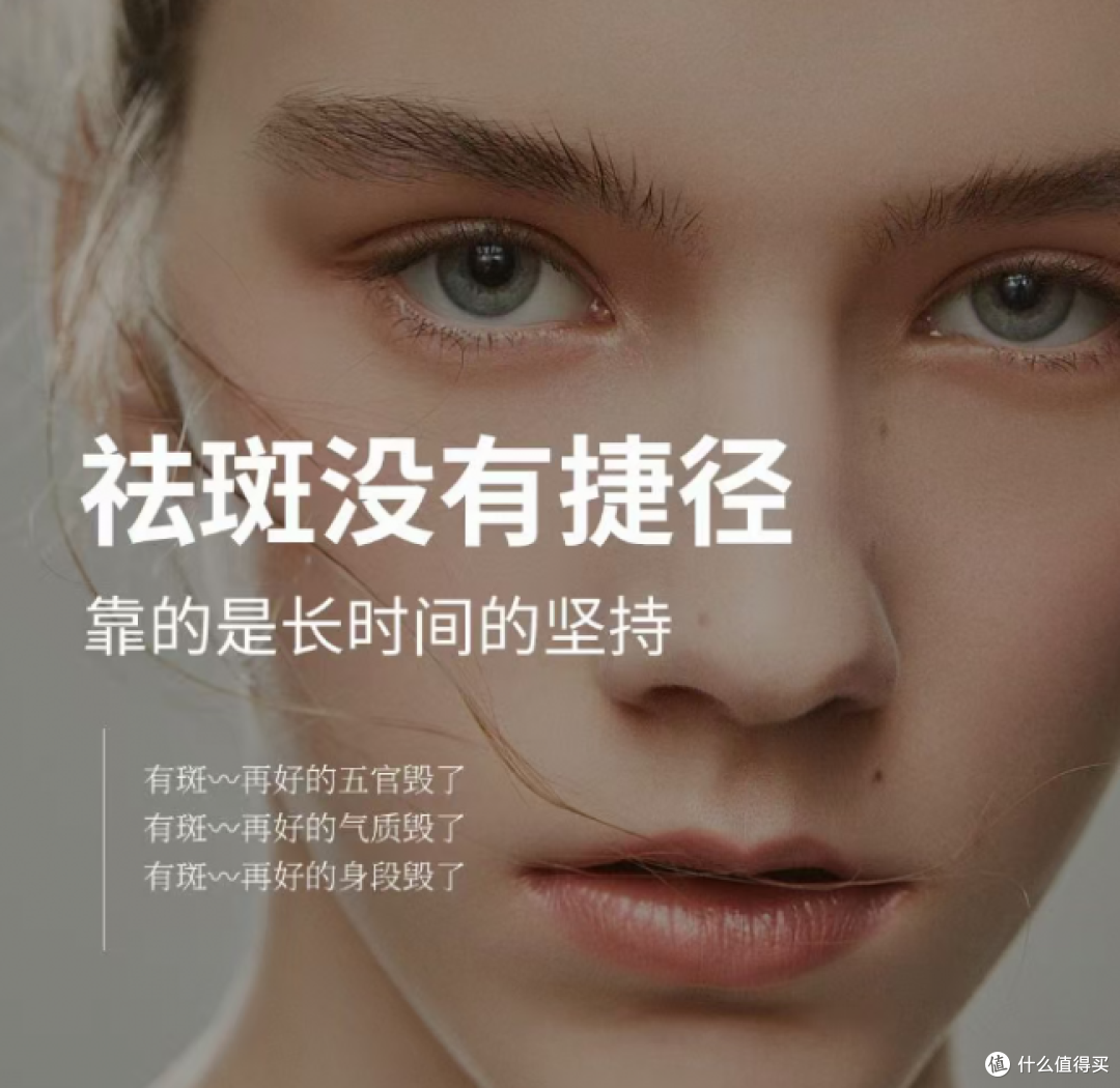 美白祛斑效果最好的排名第一，十大美白祛斑排行榜，焕亮界大佬！