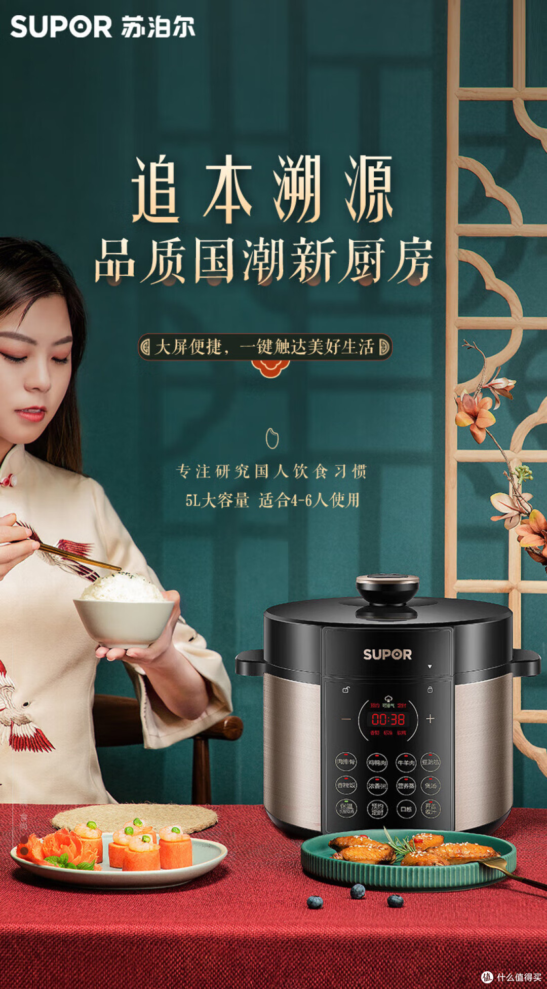 春节卤味一锅出！2026电压力锅选购指南，了解这7点省心不踩坑！