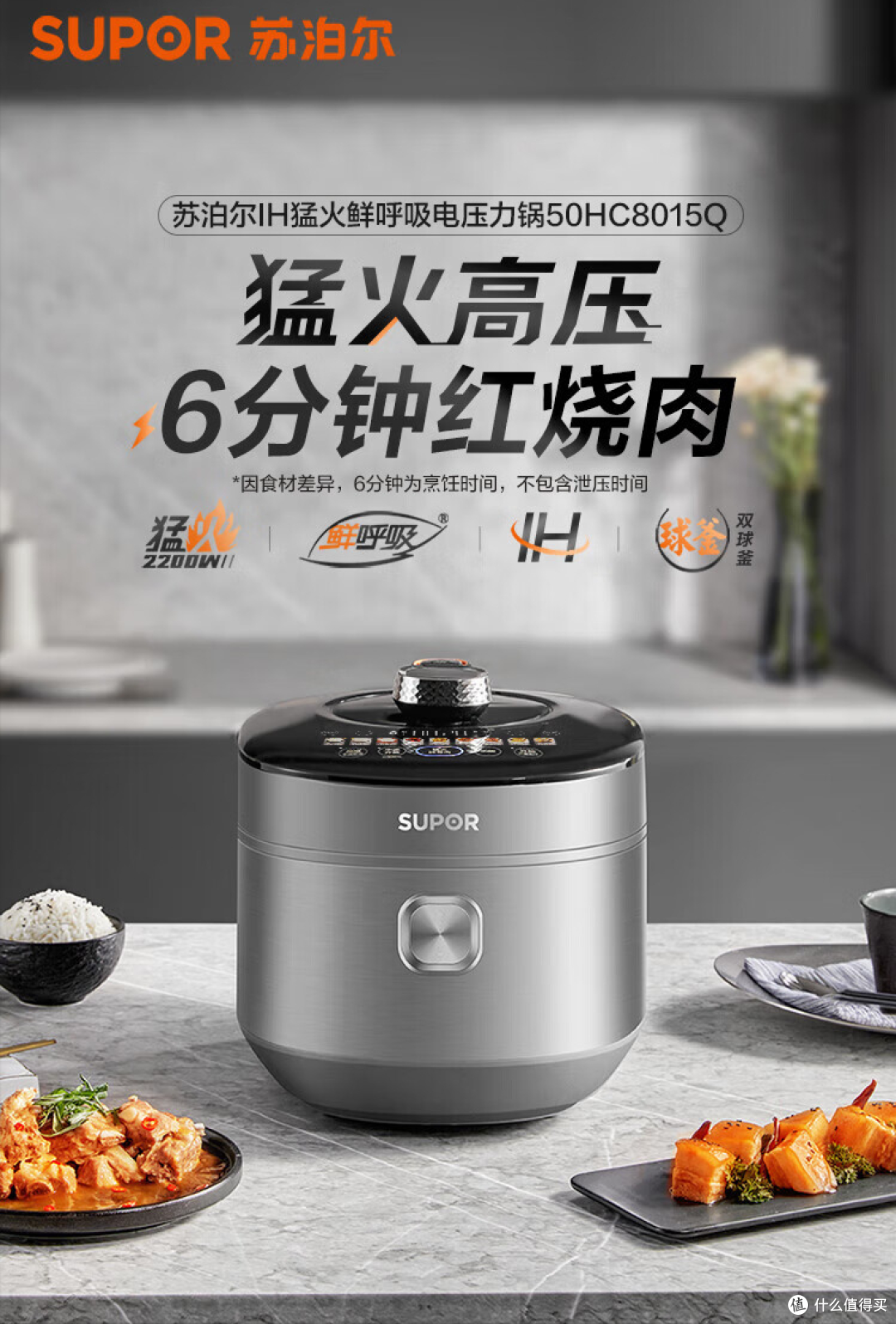 春节卤味一锅出！2026电压力锅选购指南，了解这7点省心不踩坑！