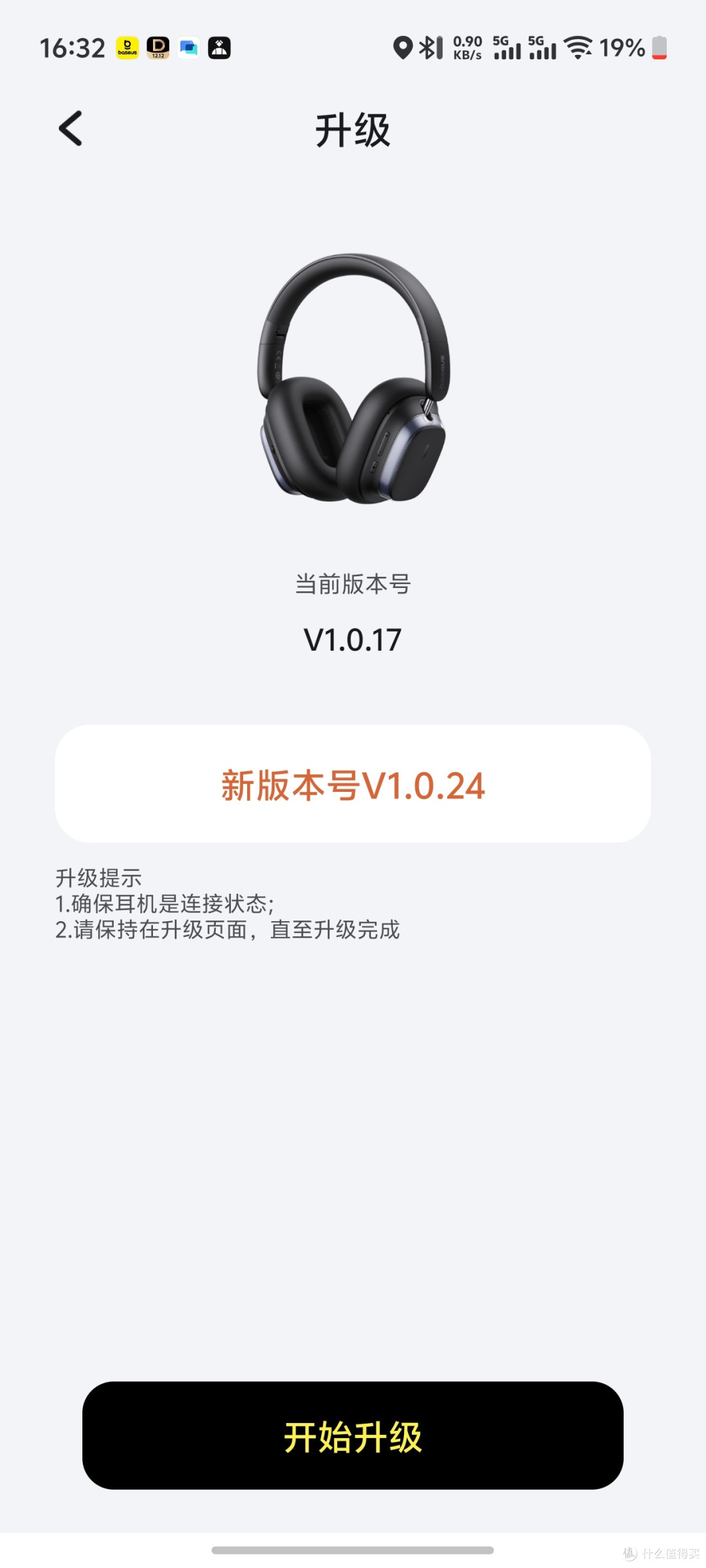 不到百元也别买，踩坑简装版倍思H1s头戴式耳机
