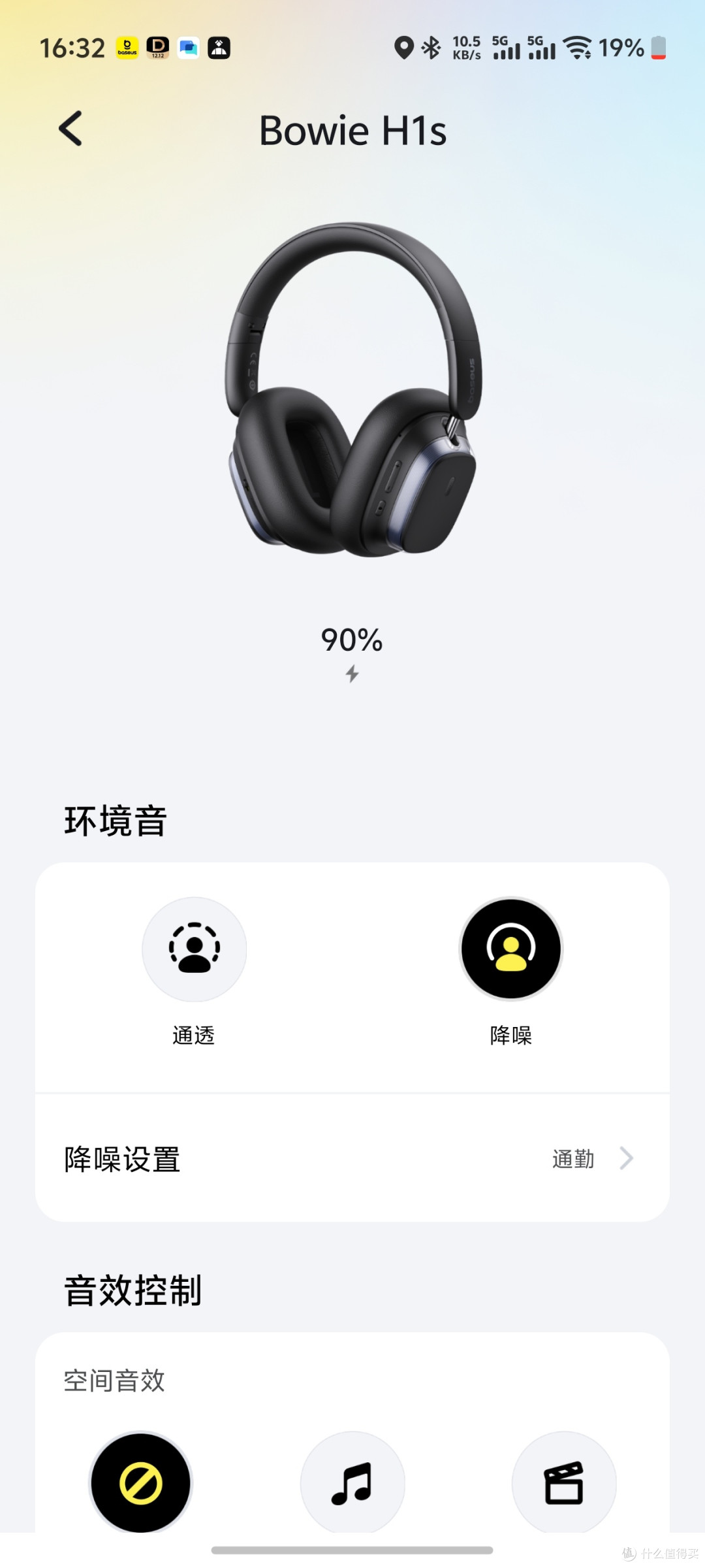 不到百元也别买，踩坑简装版倍思H1s头戴式耳机
