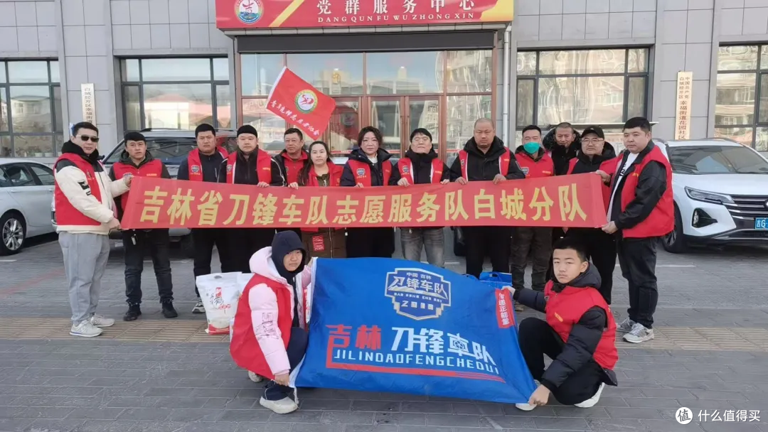 吉林省刀锋车队志愿服务总队白城分队:春节慰问暖人心