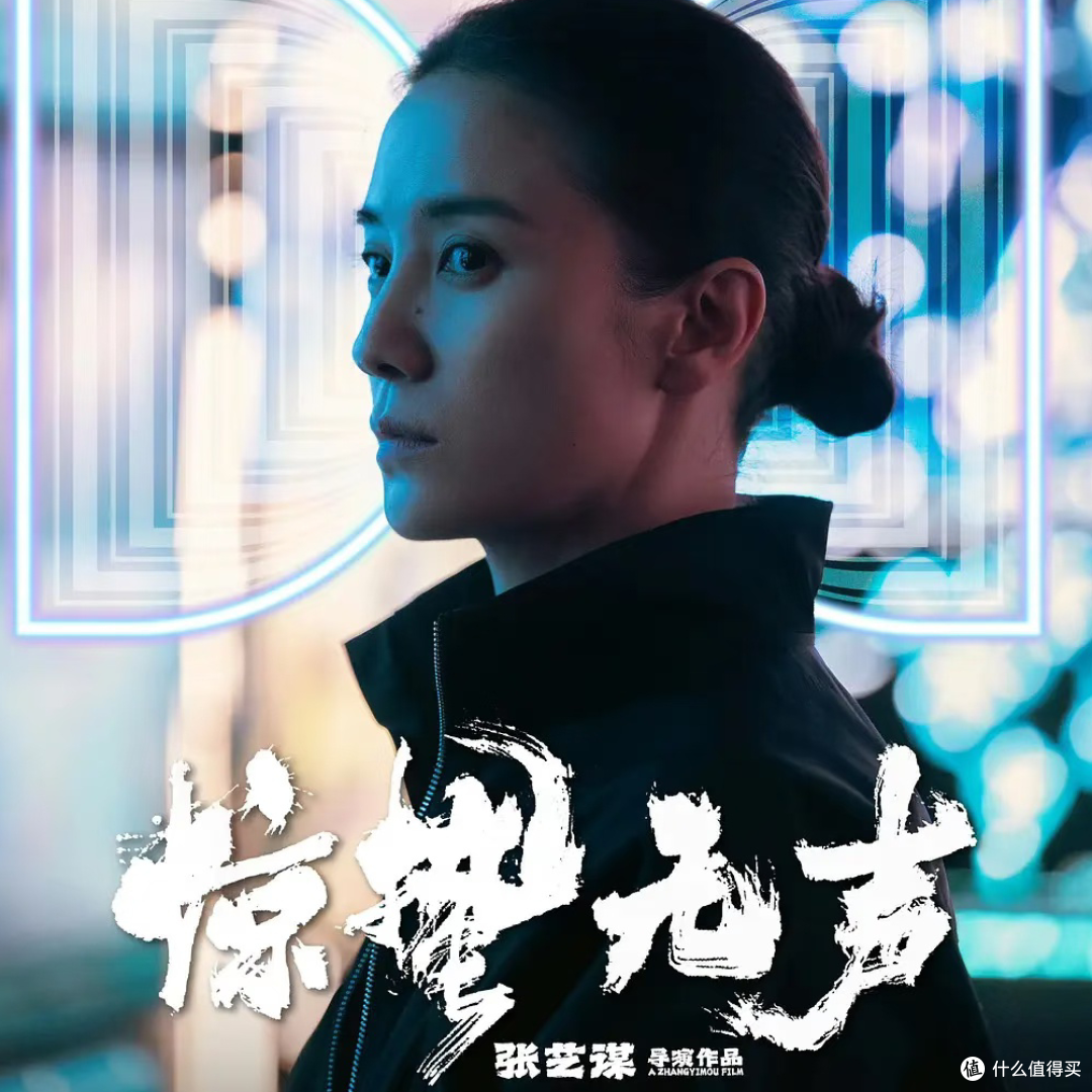 2026春节档电影|《惊蛰无声》:国安谍战新高度,无声处见山河