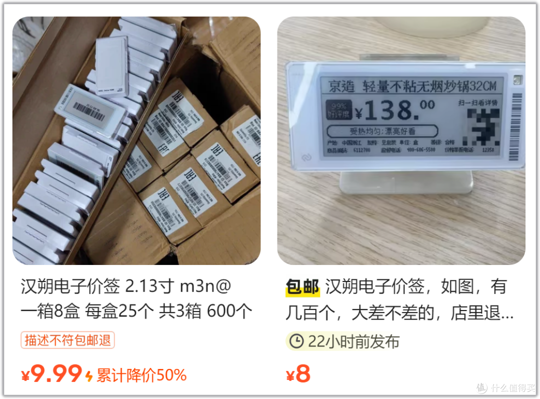 某鱼大佬手搓墨水屏时钟!超市电子价签遭毒手,这操作城会玩
