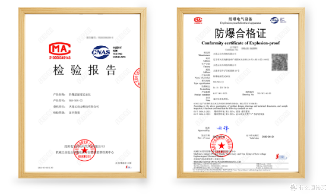 轻松连防爆型温湿度记录仪THS-NEX-4G在加油站应用中的解决方案