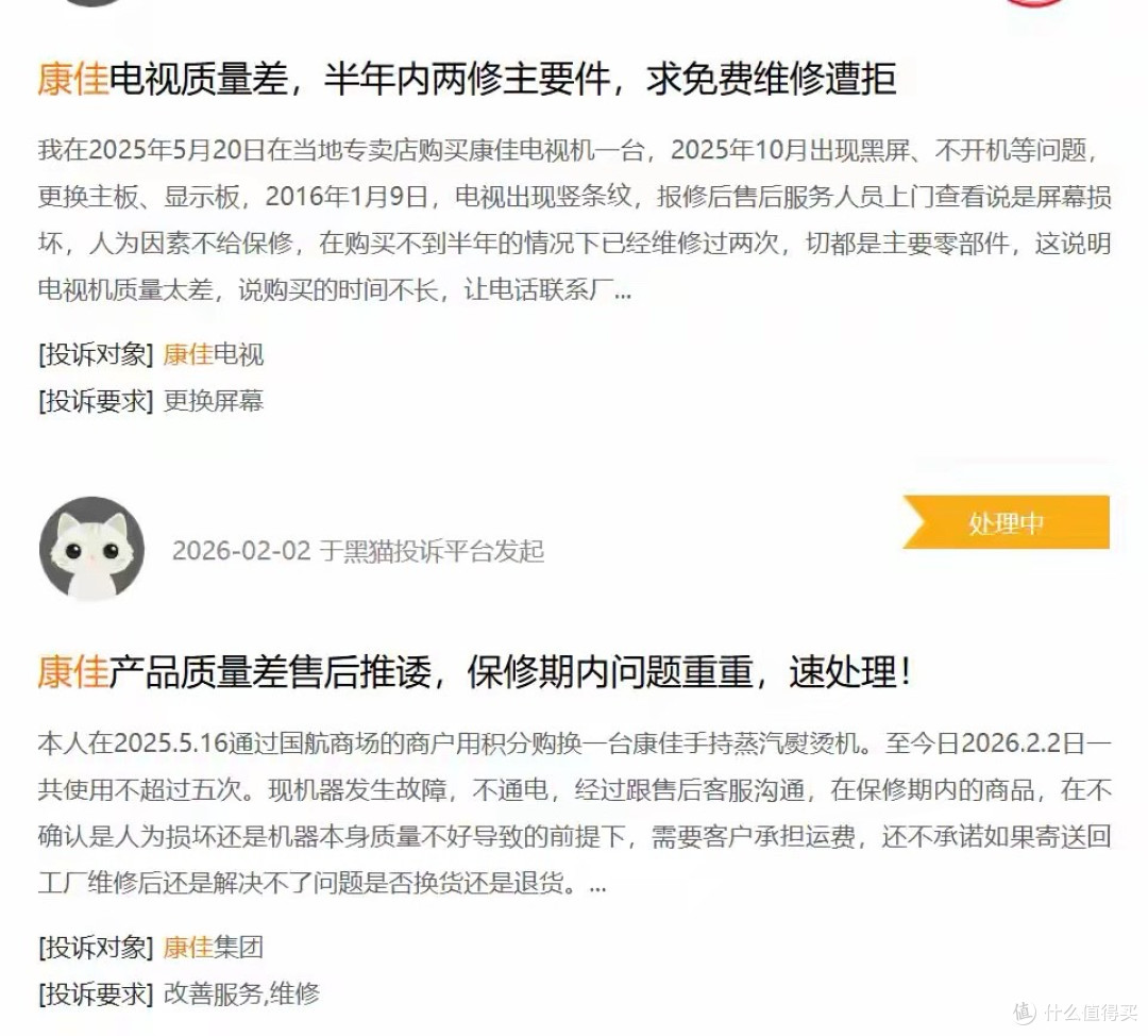 巨亏150亿!一代彩电大王彻底暴雷,康佳终究走到了这一步