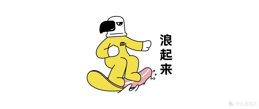 真雕 x zdear | 文创潮玩
