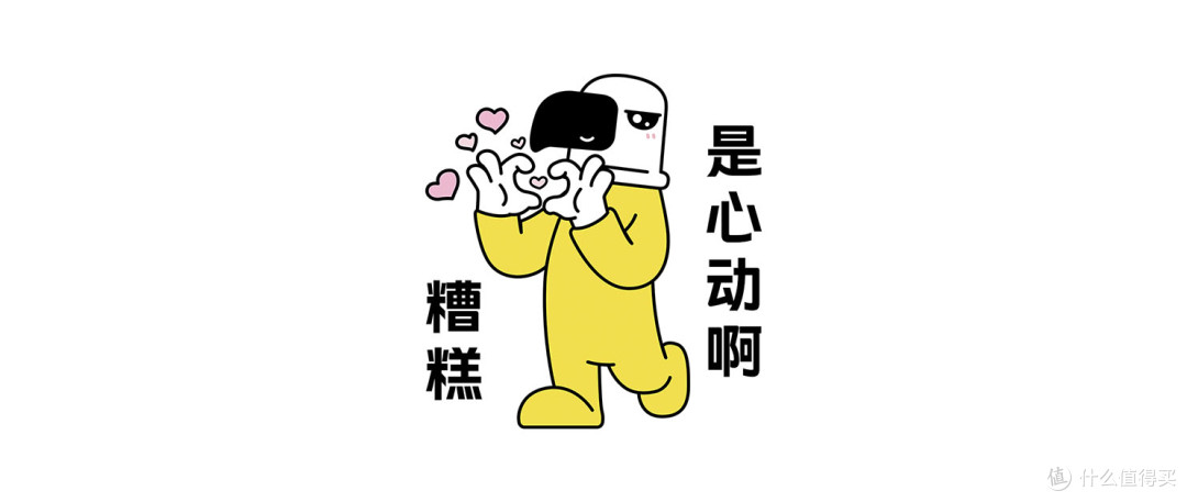 真雕 x zdear | 文创潮玩