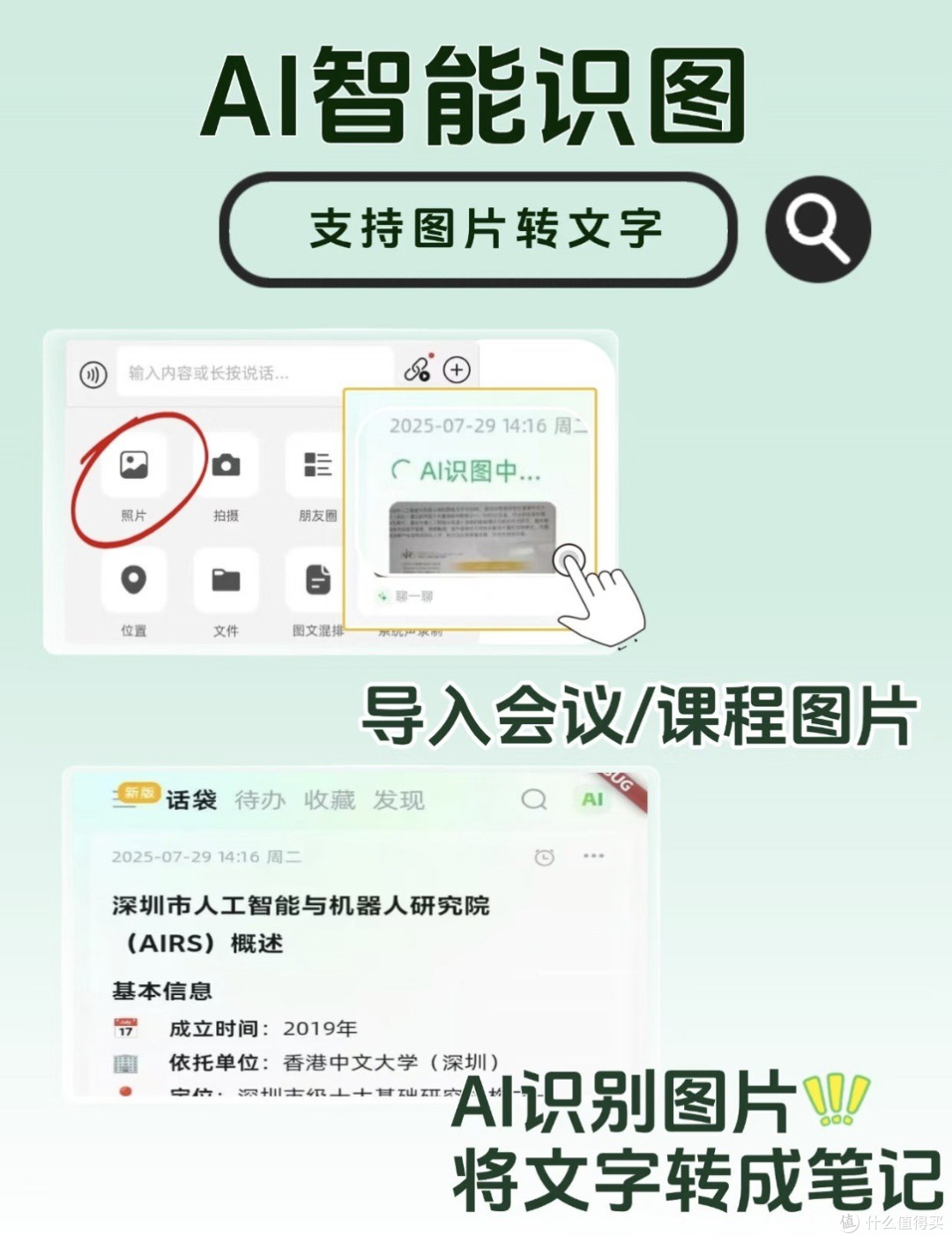 不会组织告白语言 AI 帮你梳理成浪漫动人文字