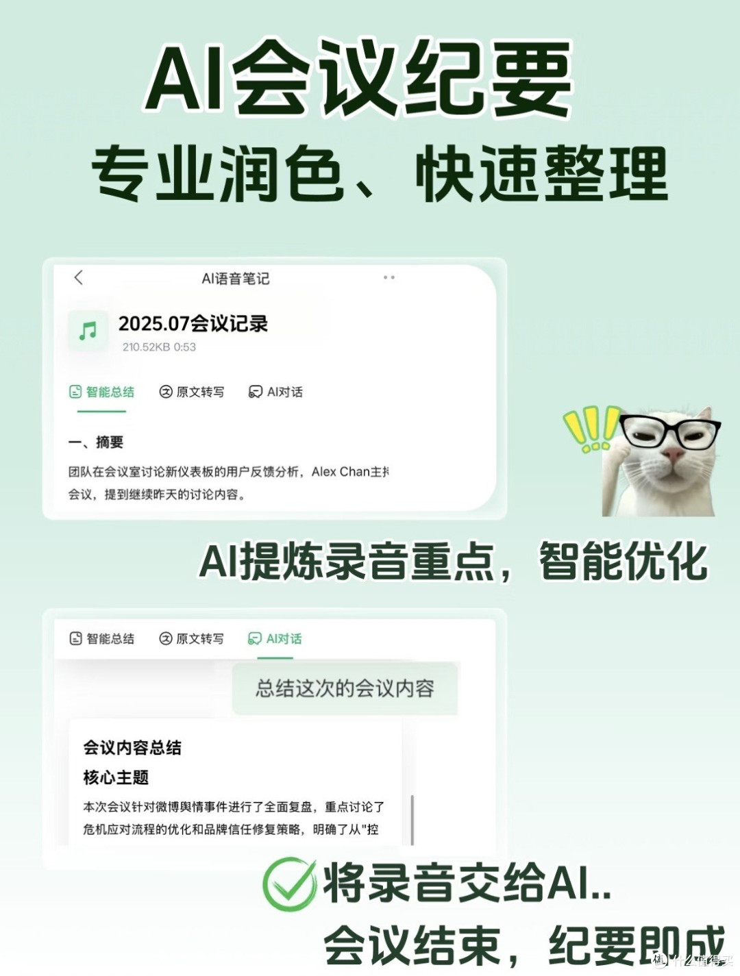 不会组织告白语言 AI 帮你梳理成浪漫动人文字