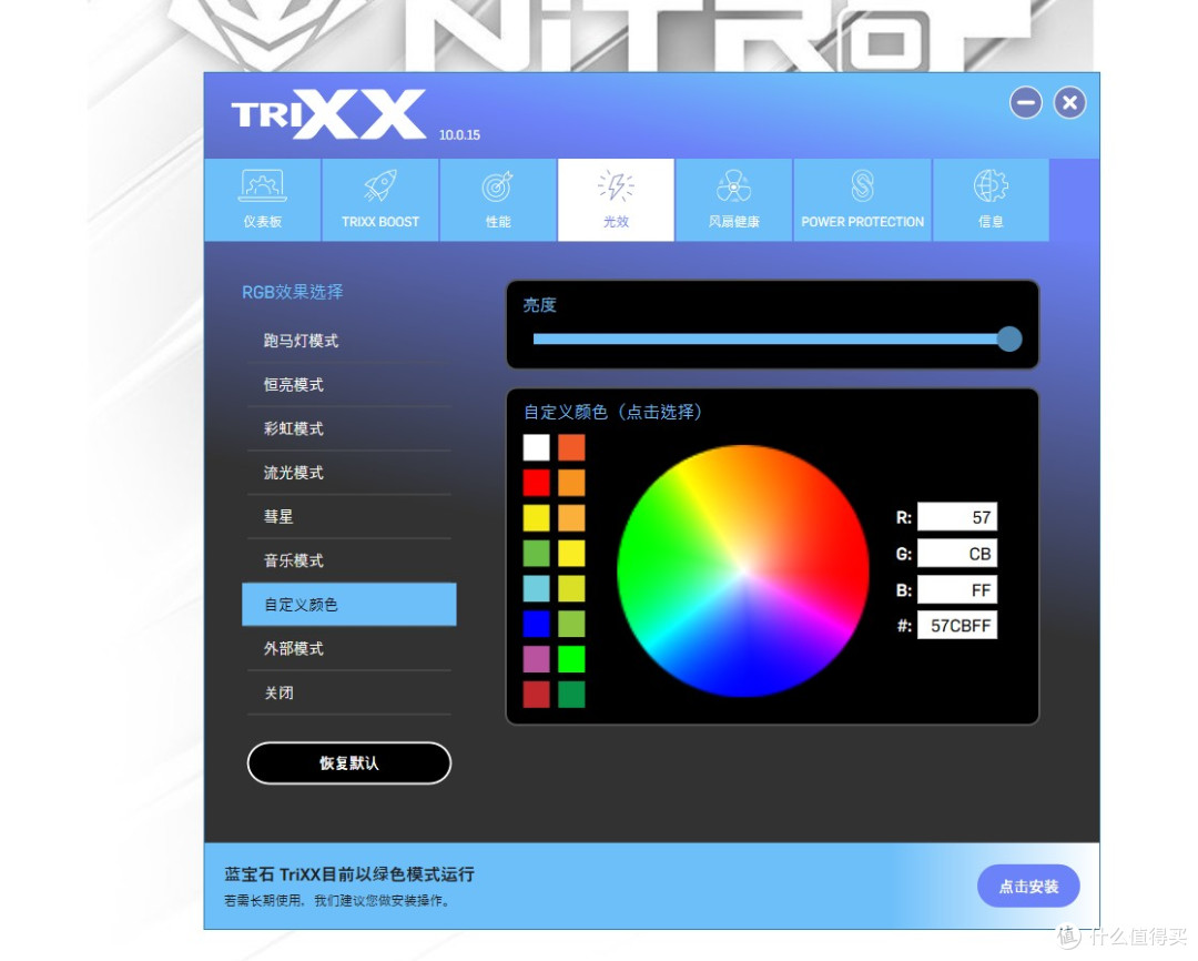 背插与传统兼顾,蓝宝石NiTRO+ 氮动极光RX 9070 XT背插显卡实测