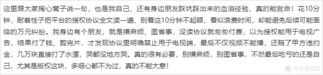 罐头音乐网站全指南:如何为你的项目高效选择正版背景音乐