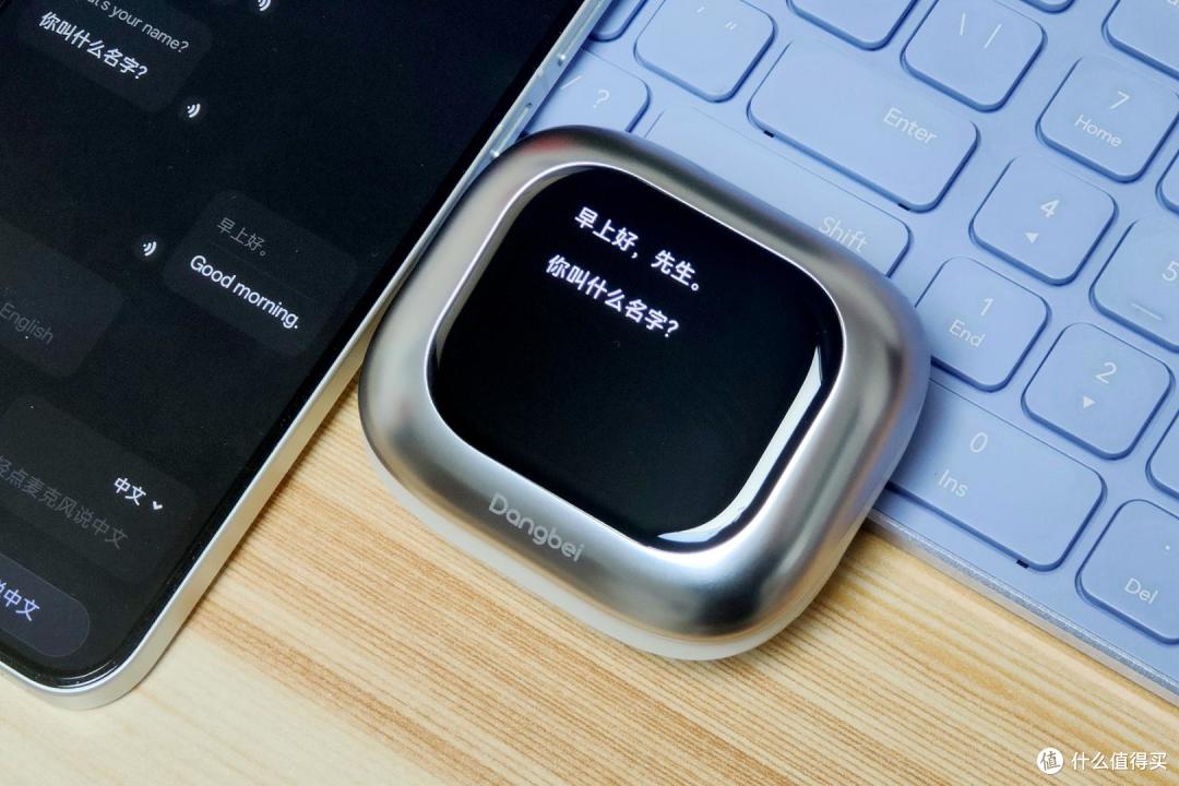 听音乐,做会议纪要,翻译外语——当贝Air1耳夹耳机太全能