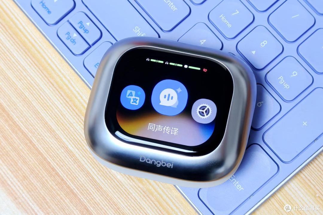听音乐,做会议纪要,翻译外语——当贝Air1耳夹耳机太全能