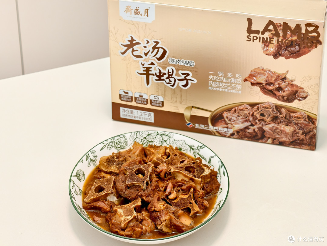 首农美食大礼包——管饱、管鲜、解锁N种家庭烹饪可能