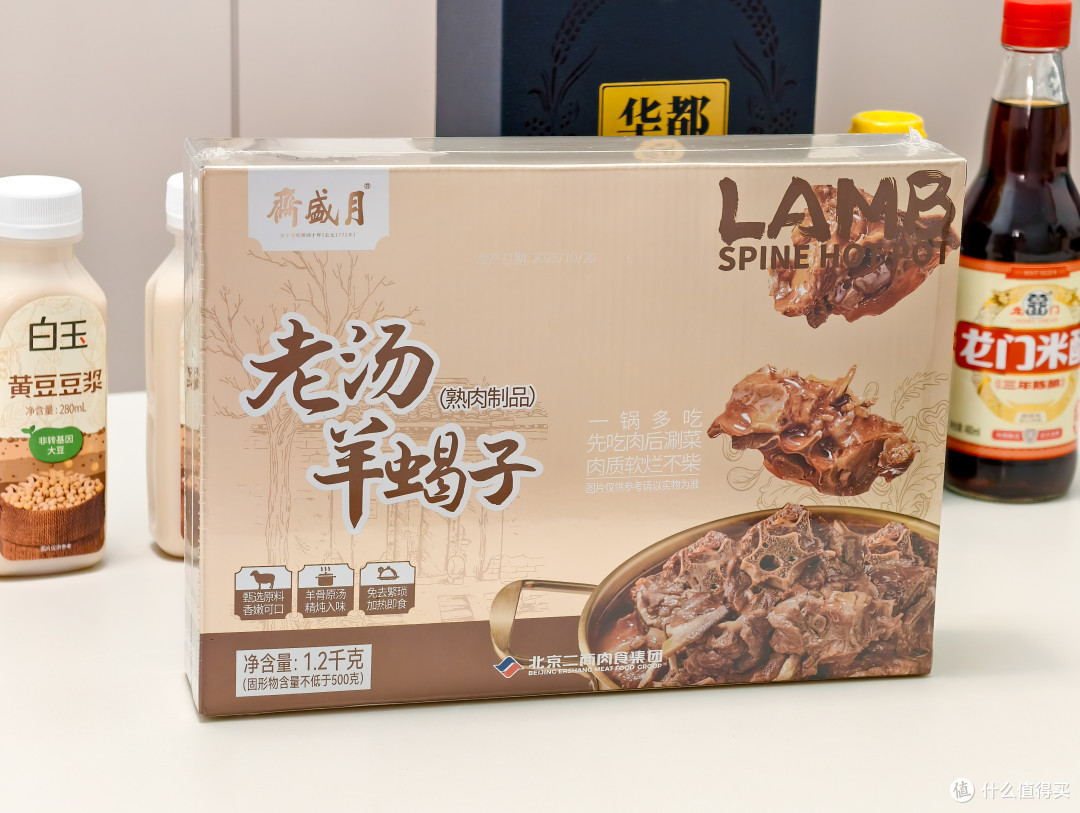 首农美食大礼包——管饱、管鲜、解锁N种家庭烹饪可能