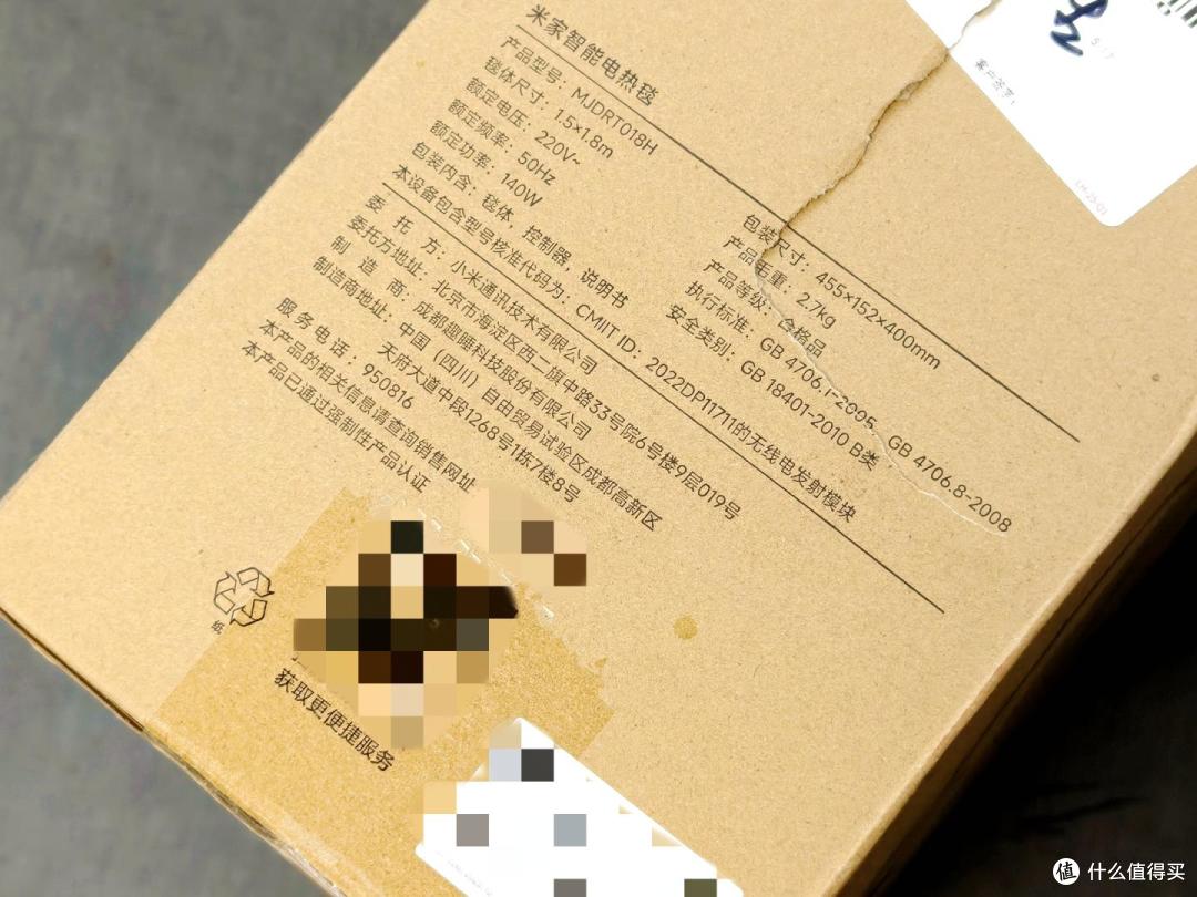 北方必备!超快升温+智能控制,米家智能电热毯堪称暖被窝神器