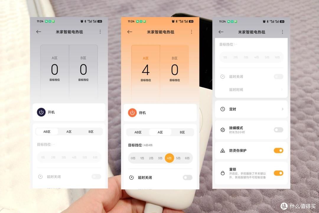 北方必备!超快升温+智能控制,米家智能电热毯堪称暖被窝神器