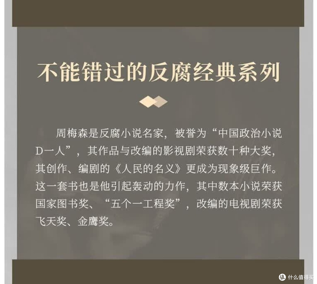正义与良知的深度叩问