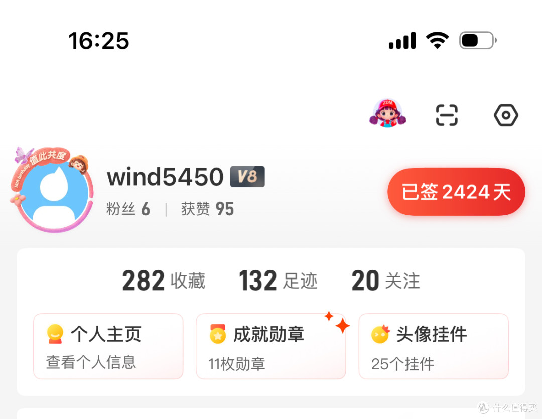 2000+天的坚持,换来了这台会呼吸的“时光净化器”