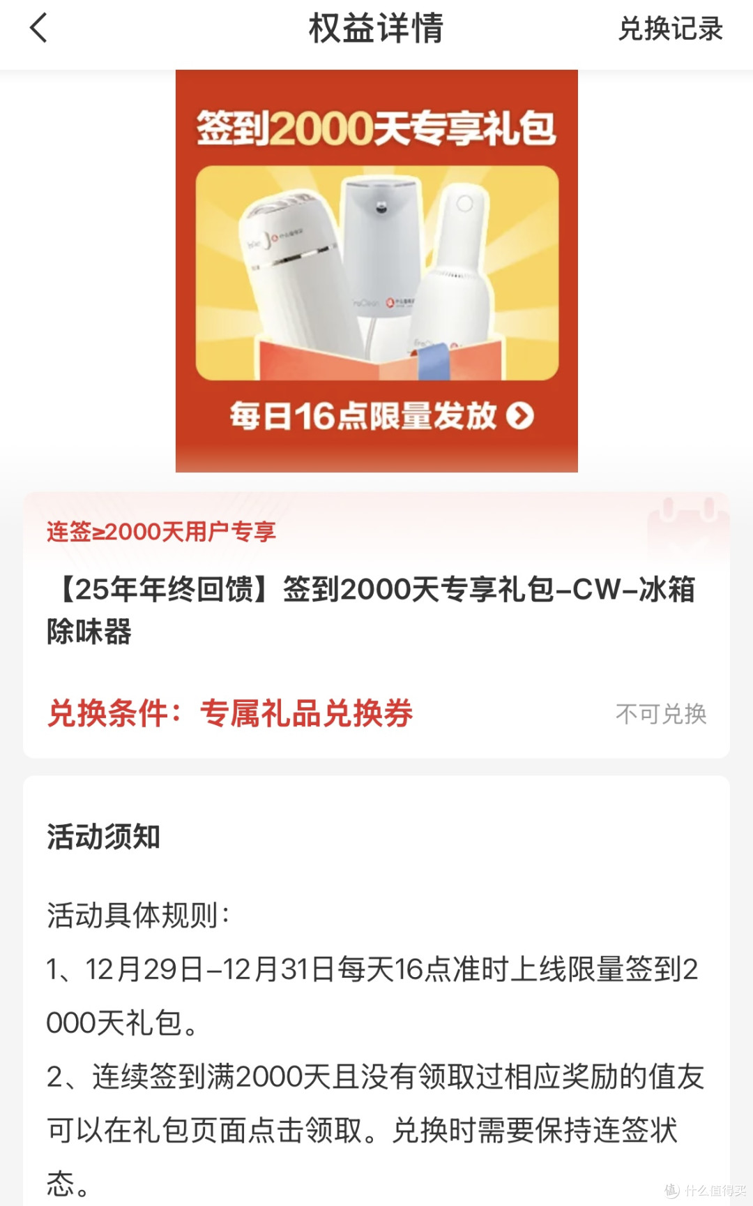 2000+天的坚持,换来了这台会呼吸的“时光净化器”