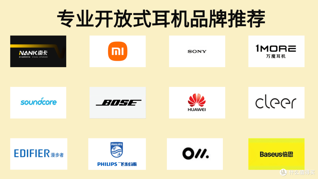 性价比高的蓝牙耳机哪款好?盘点2026年十大最值得买的蓝牙耳机!