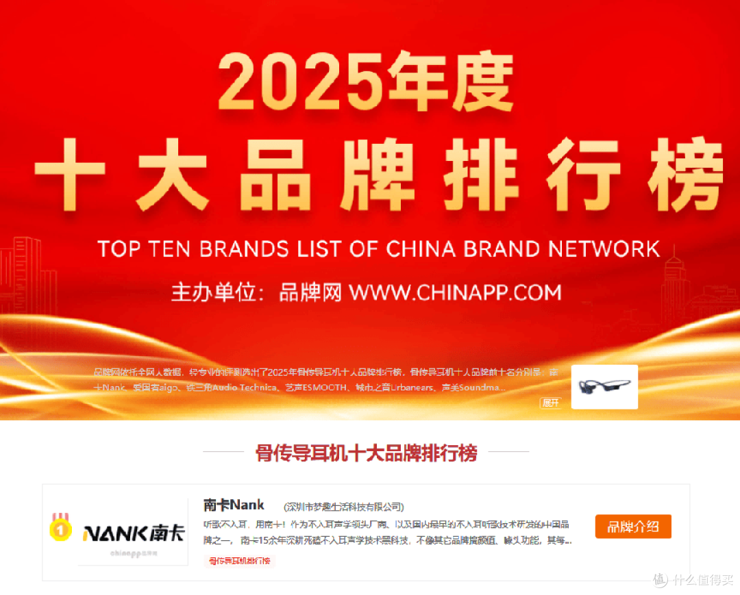 性价比高的蓝牙耳机哪款好?盘点2026年十大最值得买的蓝牙耳机!