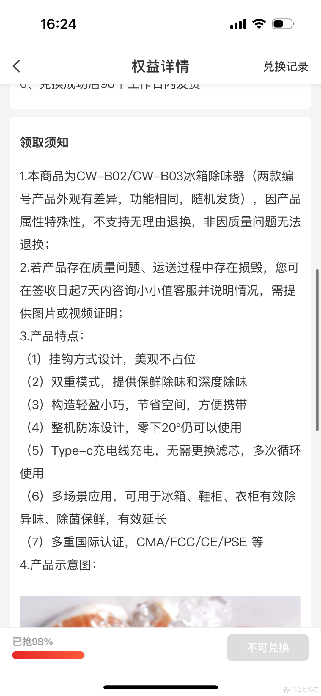 2000+天的坚持,换来了这台会呼吸的“时光净化器”