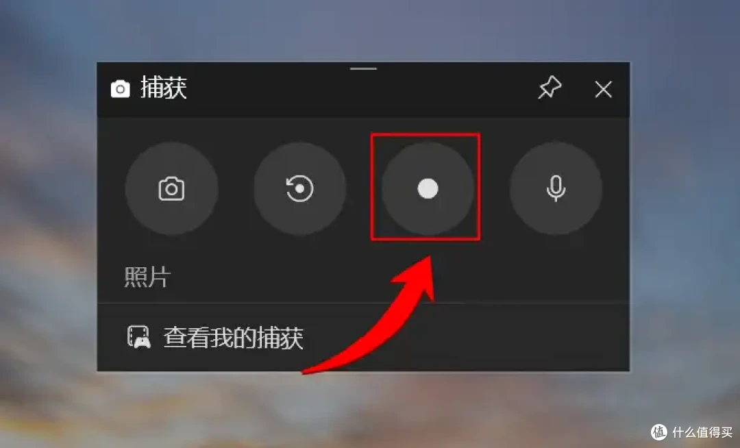 电脑有自带的录屏功能吗？6款高清录屏软件推荐，收藏起来！
