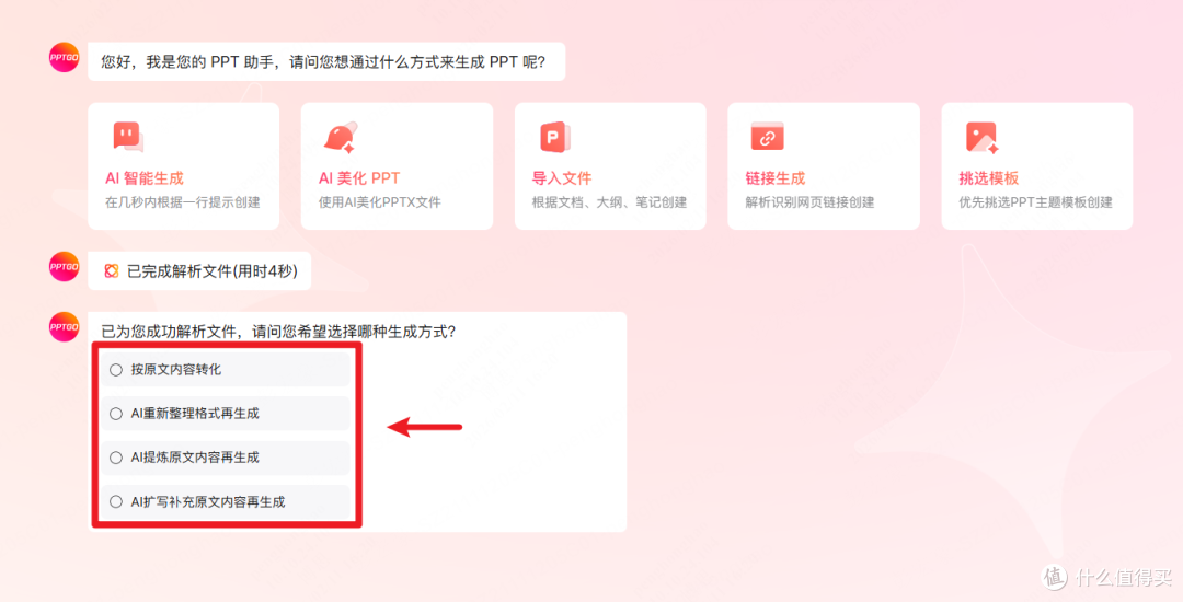 Markdown做PPT技巧盘点,助你生成高质量幻灯片