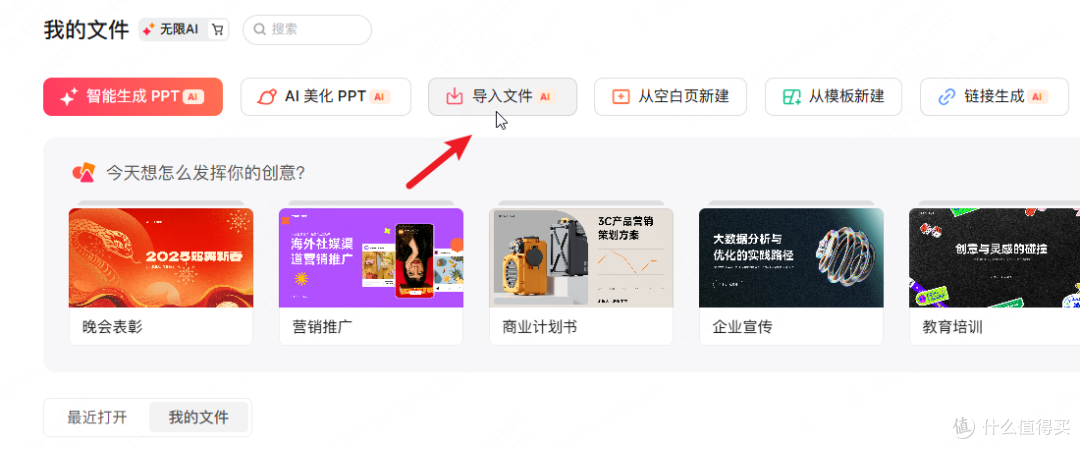 Markdown做PPT技巧盘点,助你生成高质量幻灯片