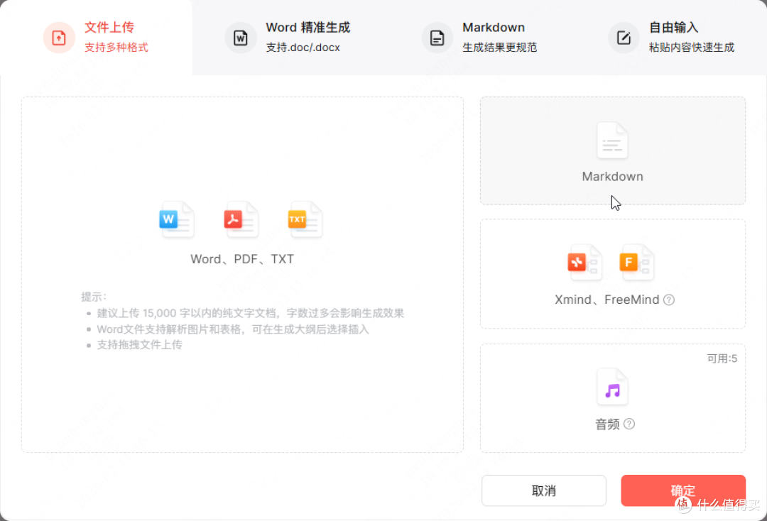 Markdown做PPT技巧盘点,助你生成高质量幻灯片