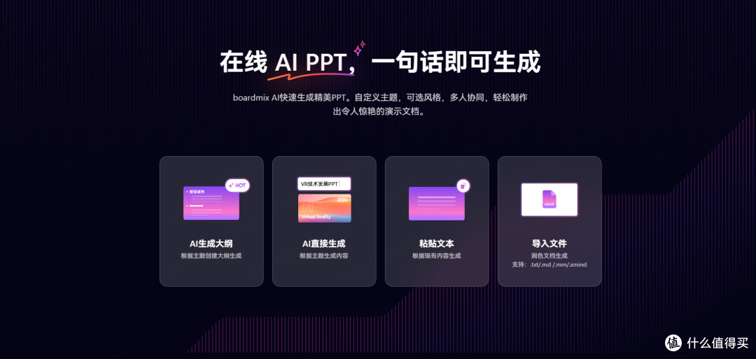 Markdown做PPT技巧盘点,助你生成高质量幻灯片