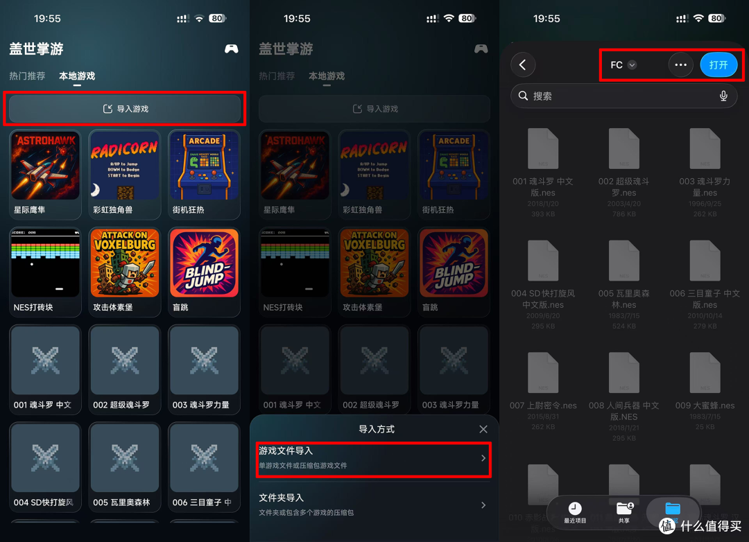 100多就能让回家的旅行,多一份童趣。盖世小鸡塔可使用体验分享