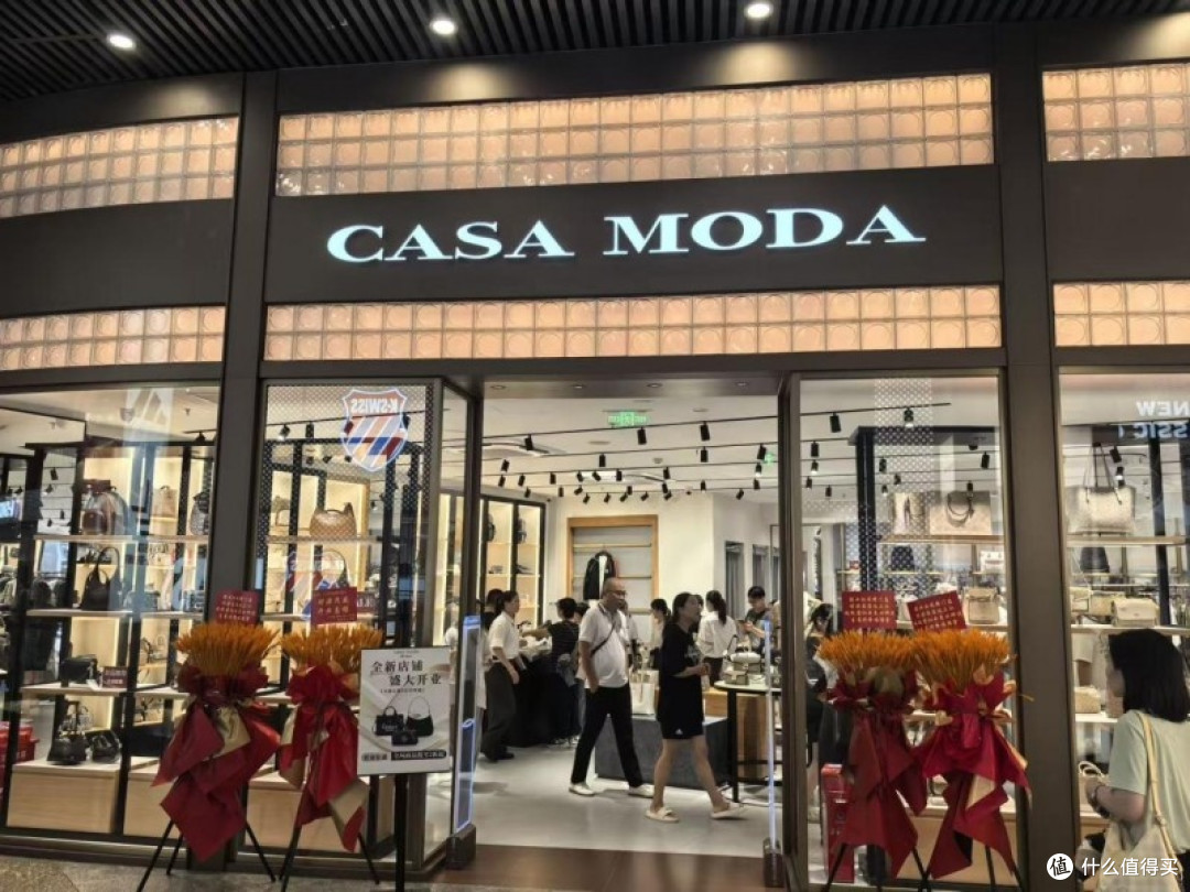 Casamoda 奢侈品折扣店深度实测:精选折扣到底值不值得冲?