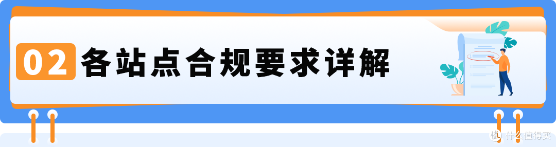 亚马逊ASIN误判儿童玩具下架?直接验证(DV)申诉指南来了