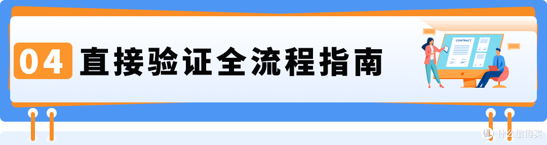 亚马逊ASIN误判儿童玩具下架?直接验证(DV)申诉指南来了