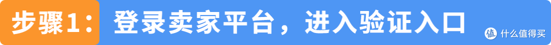 亚马逊ASIN误判儿童玩具下架?直接验证(DV)申诉指南来了