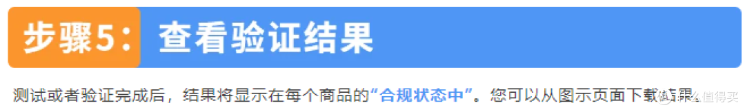 亚马逊ASIN误判儿童玩具下架?直接验证(DV)申诉指南来了
